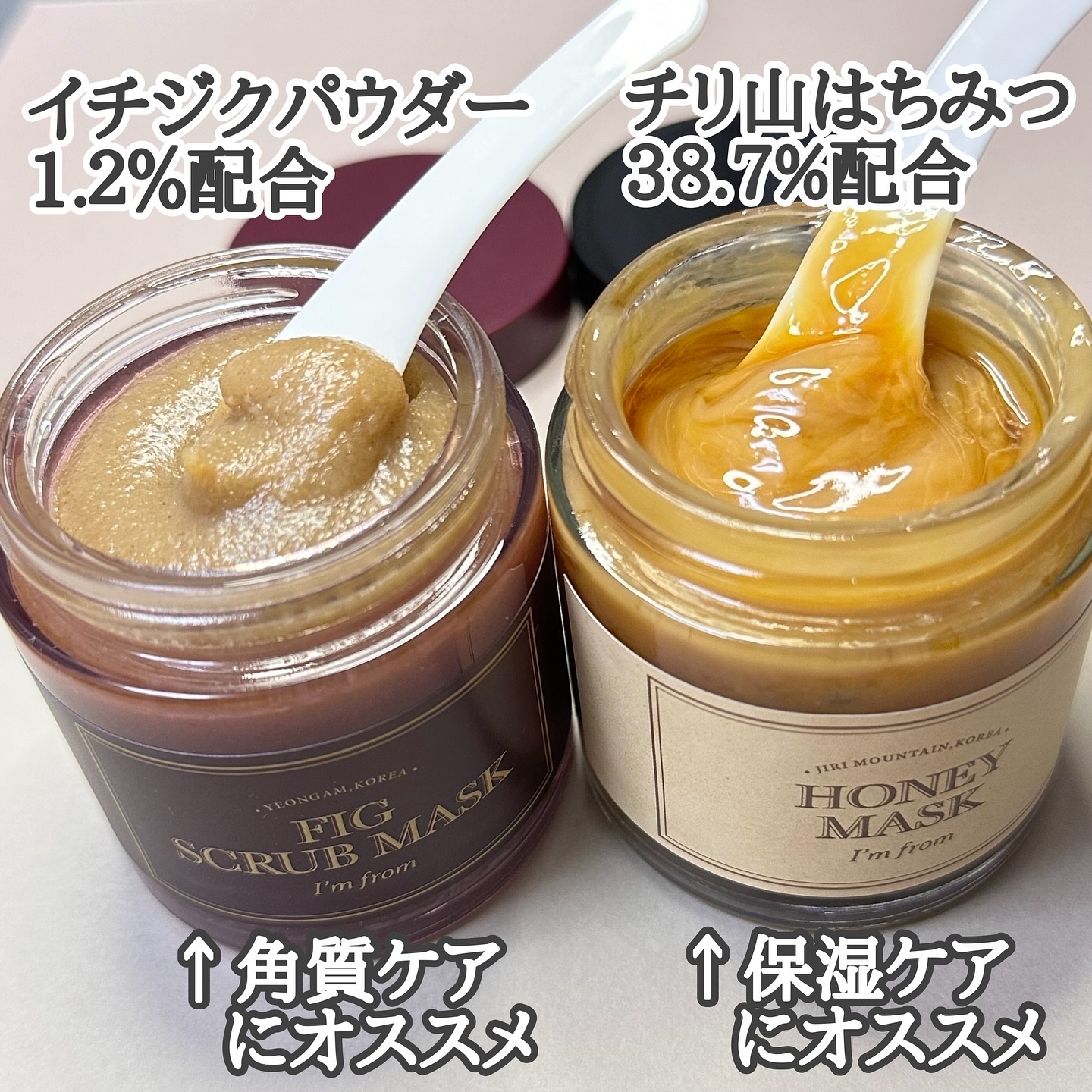 ハニーマスク/I'm from/洗い流すパック・マスクを使ったクチコミ（2枚目）