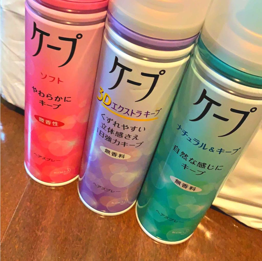 ケープ 3Dエクストラキープ 無香料/ケープ/ヘアスプレーを使ったクチコミ（1枚目）