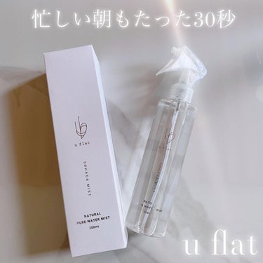 SUHADA MIST/U-flat/その他洗顔料を使ったクチコミ（1枚目）