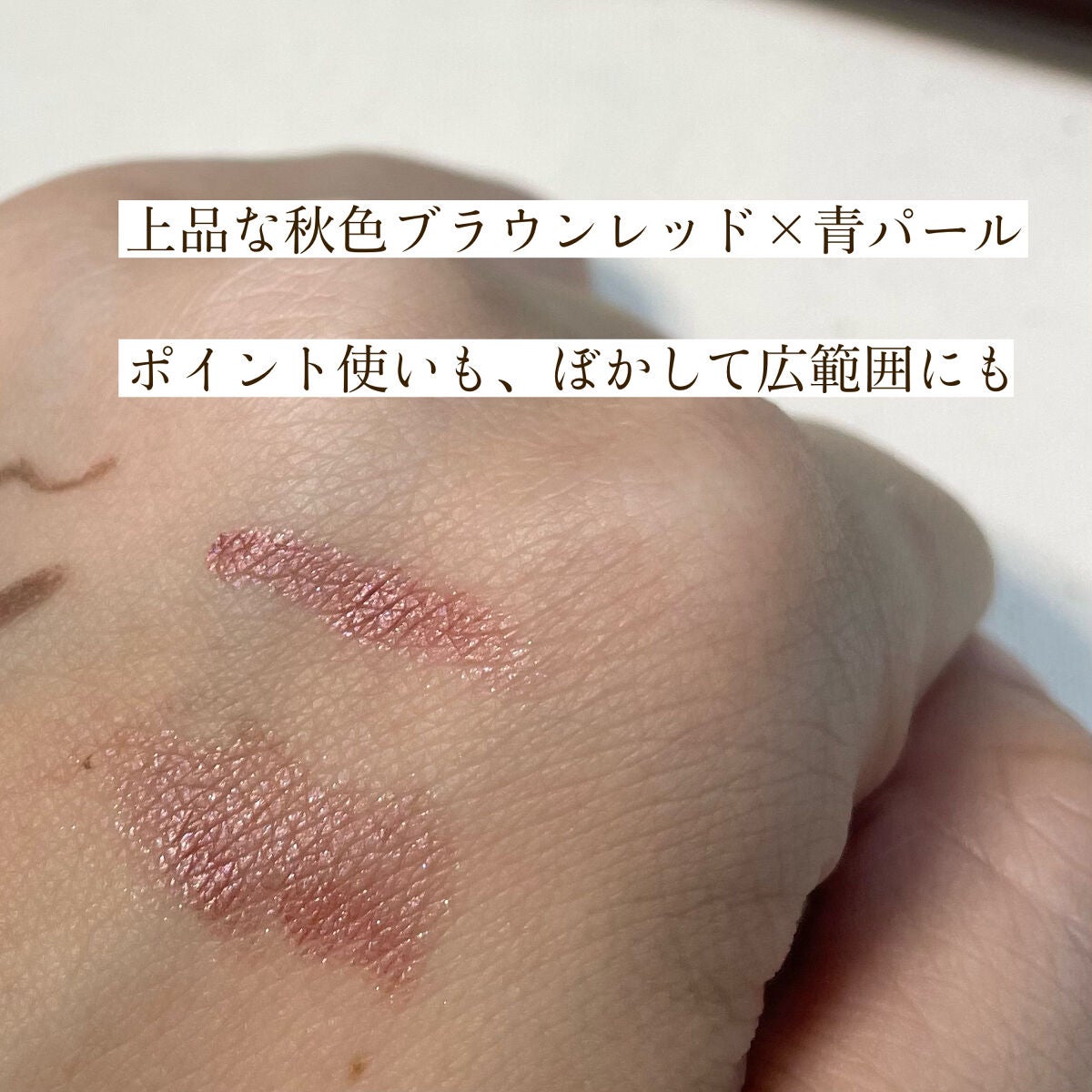 グリームオンフィットシャドウ/excel/スティックアイシャドウを使ったクチコミ(3枚目)