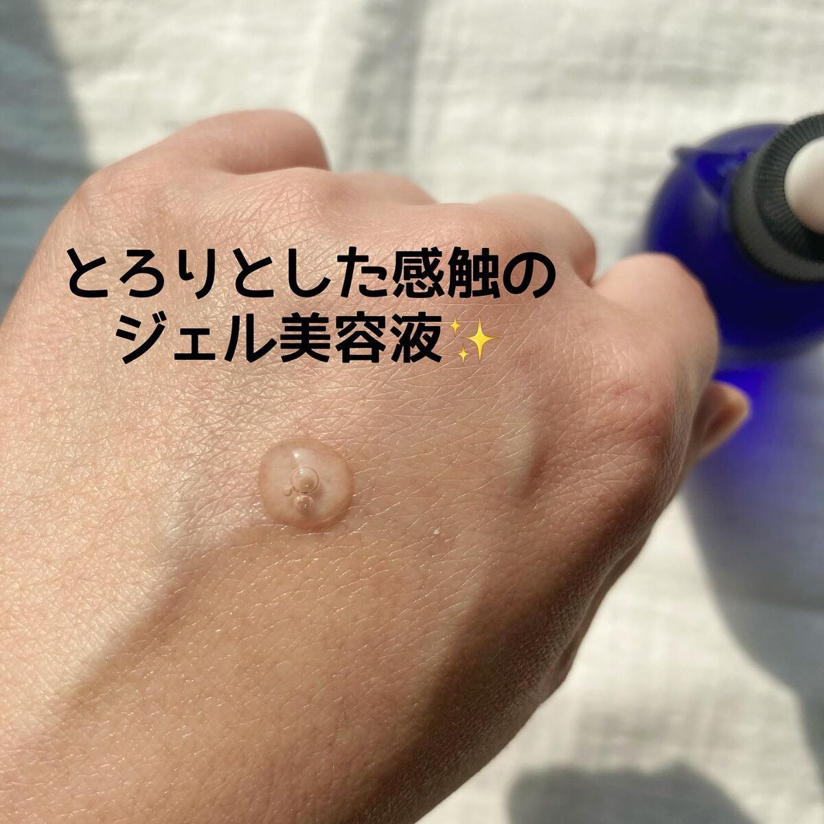 美容液/バッサ/美容液を使ったクチコミ(3枚目)