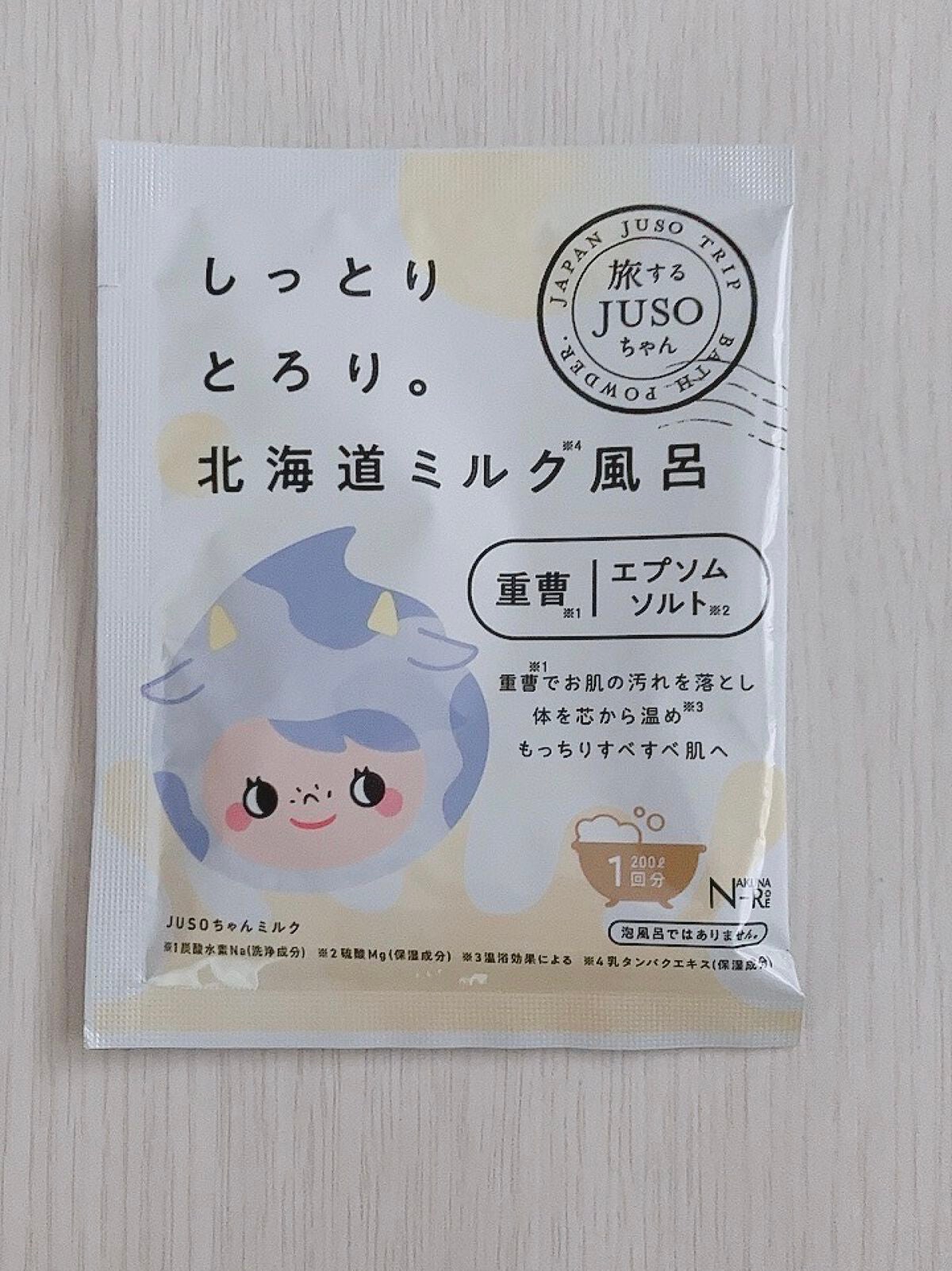 runo☽・:* on LIPS 「メモ用🫧🫧🫧入浴剤好きな香り🍼💕..」(5枚目)