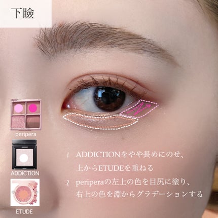 インク ポケット シャドウ パレット(AD) 04 DEEPING ROSE MOMENT/PERIPERA/アイシャドウパレットの画像