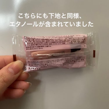 超さらさら🫢のリキッドファンデーション！伸びが良くてすごく塗りやすい！！！


【使った商品】プリマヴィスタナチュラルグロウ ラスティング リキッドオークル03

【カバー力】鼻横以外はきちんとキレイにカバーされました！

【ツヤorマット】セミマット、？な感じがします。

【良いところ】すごくサラサラで伸びが良く、少量で顔全体に伸ばせるところです！塗ったあともサラサラで、ベタつきにくく、乾燥が気にならないです！そして、日焼け止め効果も付いていて、無香料な所もいい点です！


【イマイチなところ】サラサラすぎて手に出した時に垂れそうになります（ ;  ; ）
また、鼻横に溜まってしまいました。鼻横以外は本当に綺麗な仕上がりです！！！


正直、サラサラすぎて蓋を開けてドバっと出てしまったのがショックでした(試供品のみだと思いますが)また、鼻横は結構どれを使ってもよれてしまいますが、こちらの商品も寄れてしまったのが残念でした。

ただ、サラサラですし仕上がりは結構好きでした！
でも購入はしないかなぁ、と言った感じです。

普通肌の方には本当に全力でおすすめできる商品だと感じました！ぜひ肌質に合いそうな方、リキッドファンデーションを塗り広げるのがおっくうな方は使ってみてください！サラサラで最高です！

#ナチュラルグロウ ラスティング リキッド#オークル03#プリマヴィスタ


 #正直レポ の画像 その2