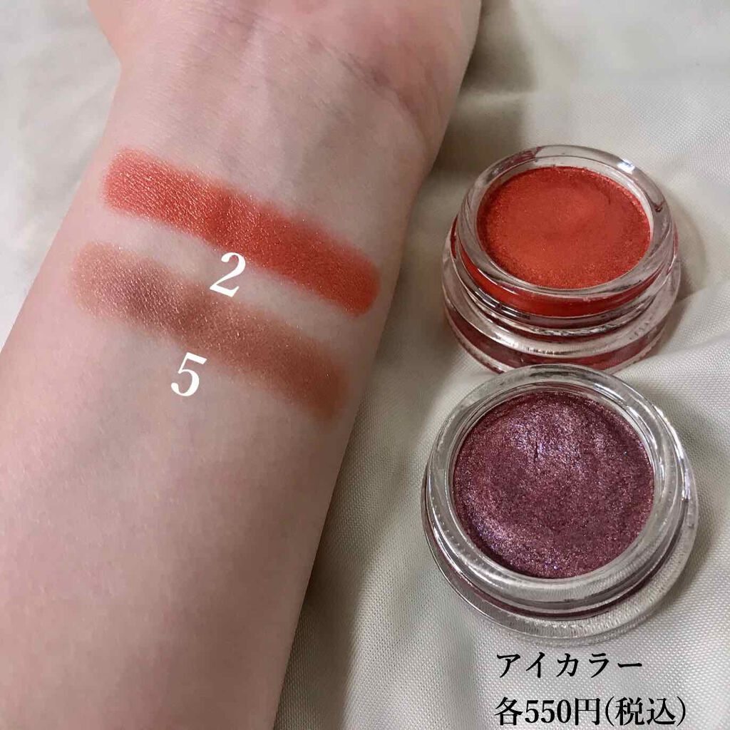 ムースアイシャドウ/ZUQUUUN GIRLS/ジェル・クリームアイシャドウを使ったクチコミ（2枚目）