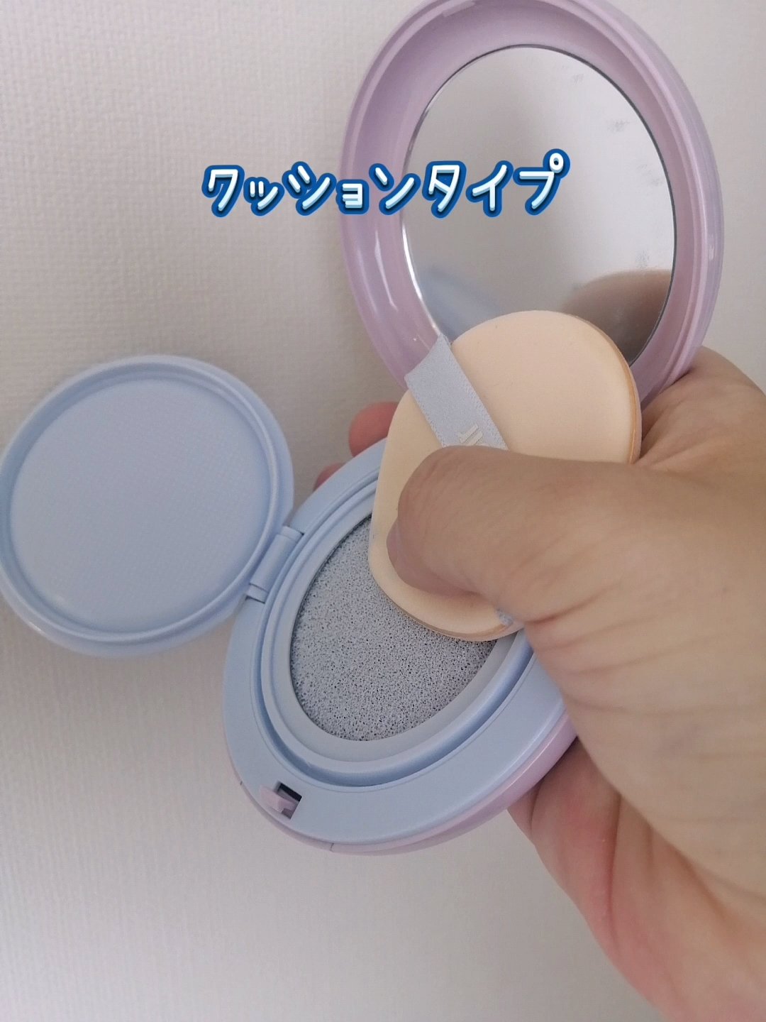 デューライクジェロー トーンアップクッション/espoir/化粧下地を使ったクチコミ（3枚目）