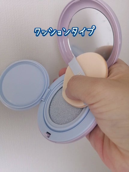 デューライクジェロー トーンアップクッション/espoir/化粧下地を使ったクチコミ(3枚目)
