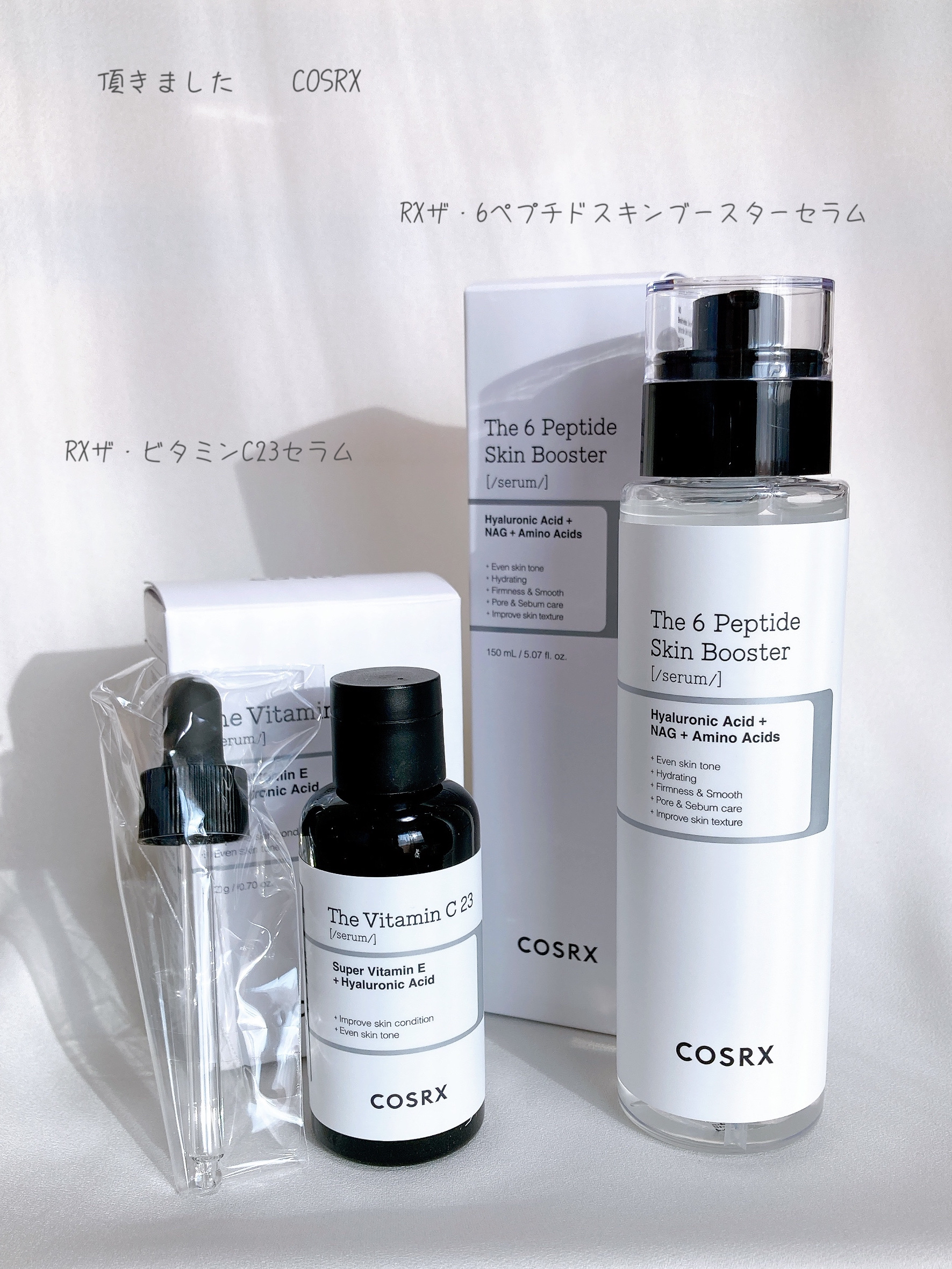 RXザ・ビタミンC23セラム/COSRX/美容液を使ったクチコミ（1枚目）
