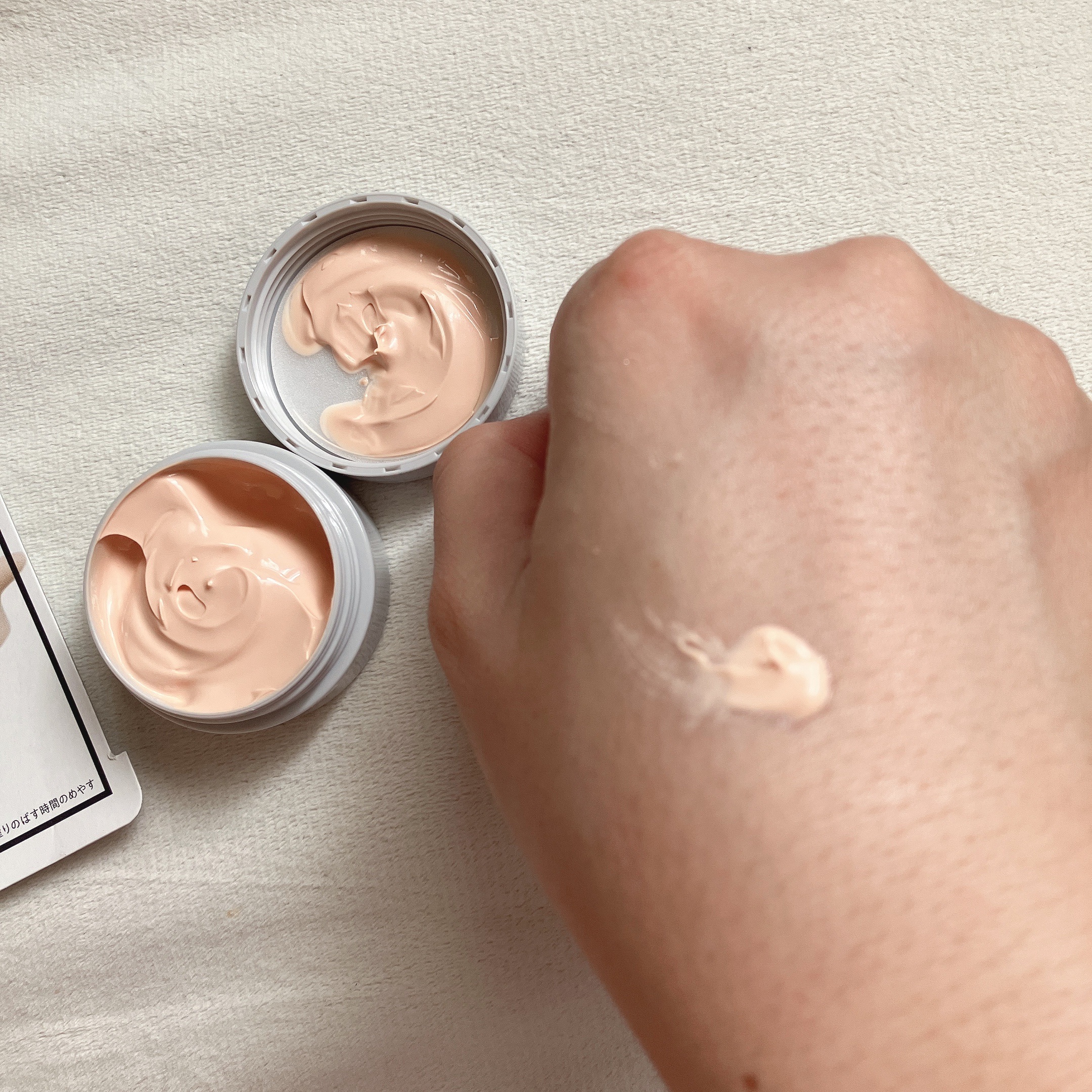 くま　リッチシークリーム スキンヒーロー クマシーラークリーム〈目元用クリーム・下地