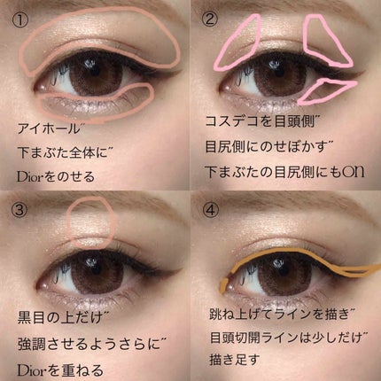 アイグロウ ジェム/DECORTÉ/ジェル・クリームアイシャドウを使ったクチコミ(2枚目)