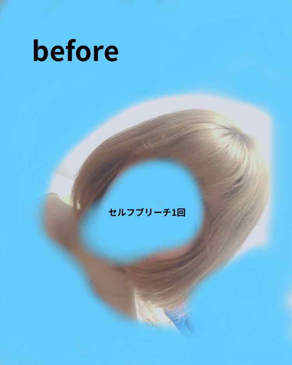 カラーリングミルク【旧】/パルティ/ヘアカラーを使ったクチコミ(2枚目)