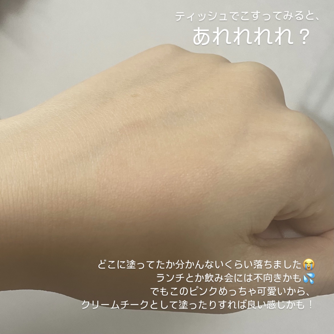 ムードグロウリップスティック/dasique/口紅を使ったクチコミ（3枚目）