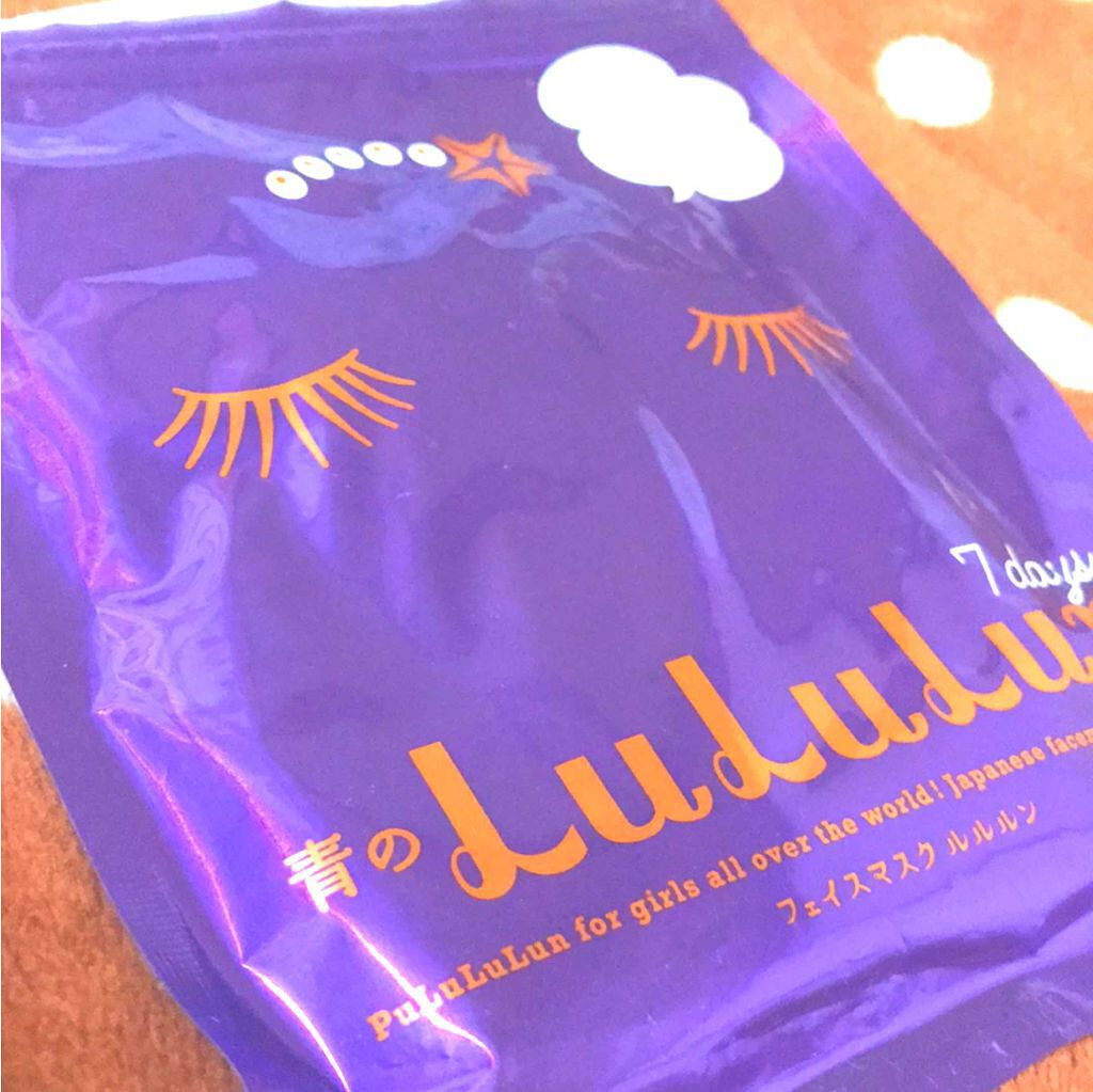 ルルルンピュア 青 （モイスト）/ルルルン/シートマスク・パックを使ったクチコミ（1枚目）