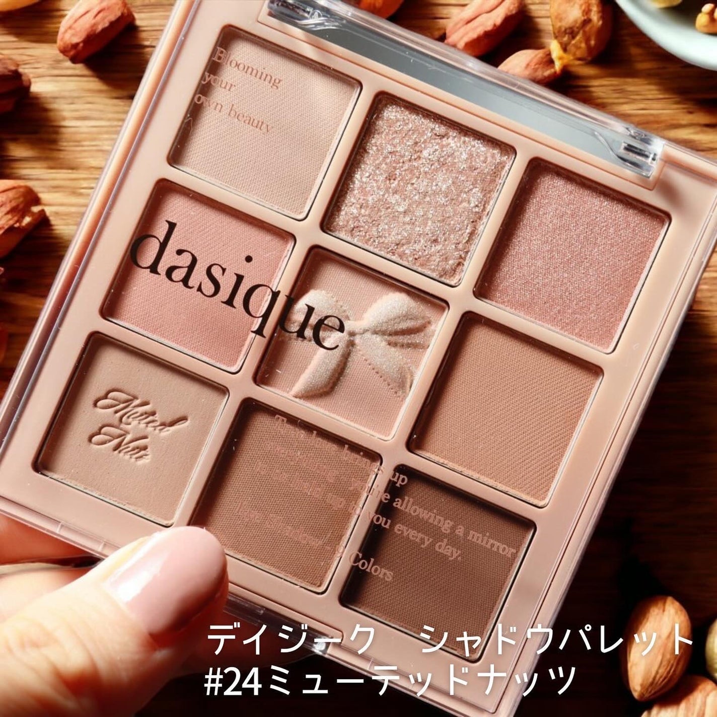 シャドウパレット/dasique/アイシャドウパレットを使ったクチコミ(3枚目)