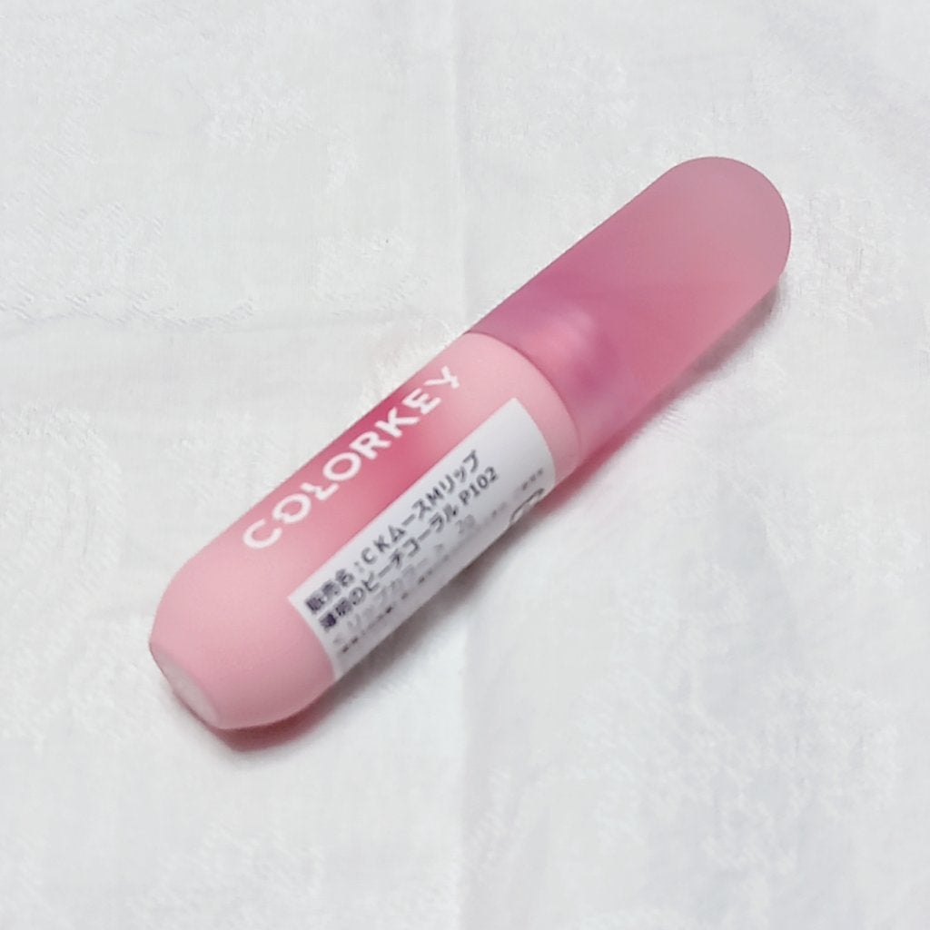 CKムースMリップ(通称:CKムース泥リップ)/COLORKEY/口紅を使ったクチコミ(2枚目)