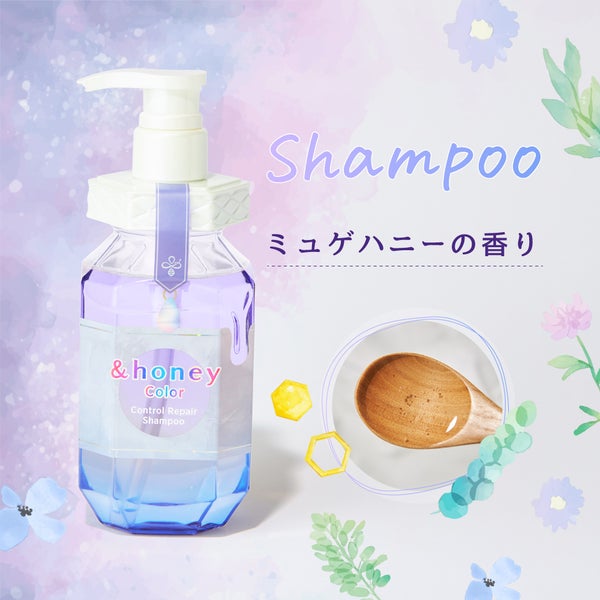 【&honey】カラーケアシリーズ初登場!染めたてのきれいが続く秘訣は?の画像