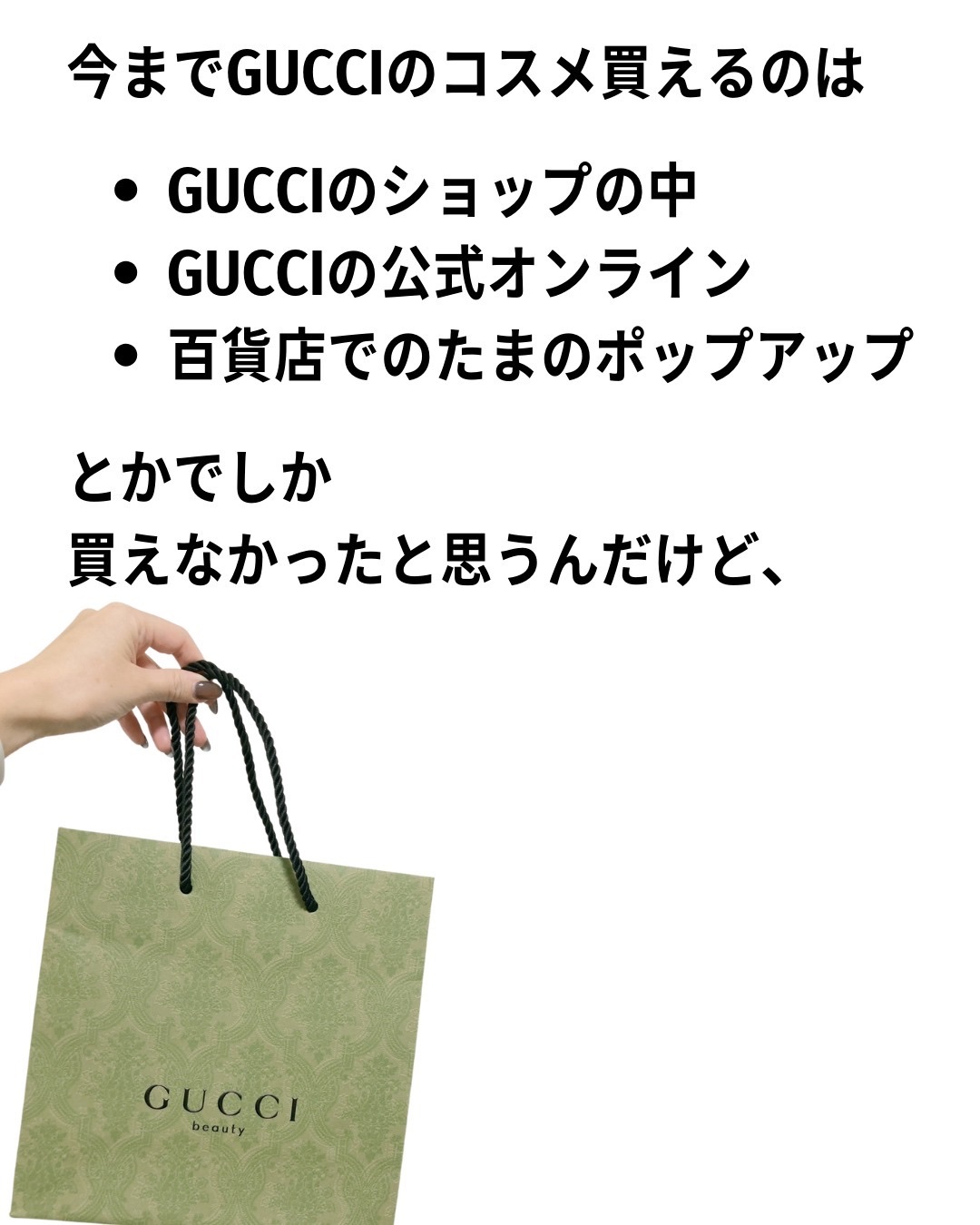 グッチ バーム ア レーヴル/GUCCI beauty/リップバームを使ったクチコミ（2枚目）