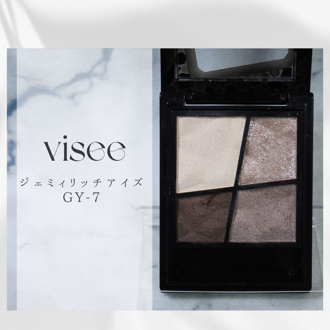 ジェミィリッチ アイズ/Visée/アイシャドウパレットを使ったクチコミ（1枚目）