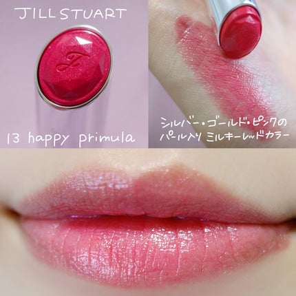 ジルスチュアート リップブロッサム グロウ/JILL STUART/口紅を使ったクチコミ(1枚目)
