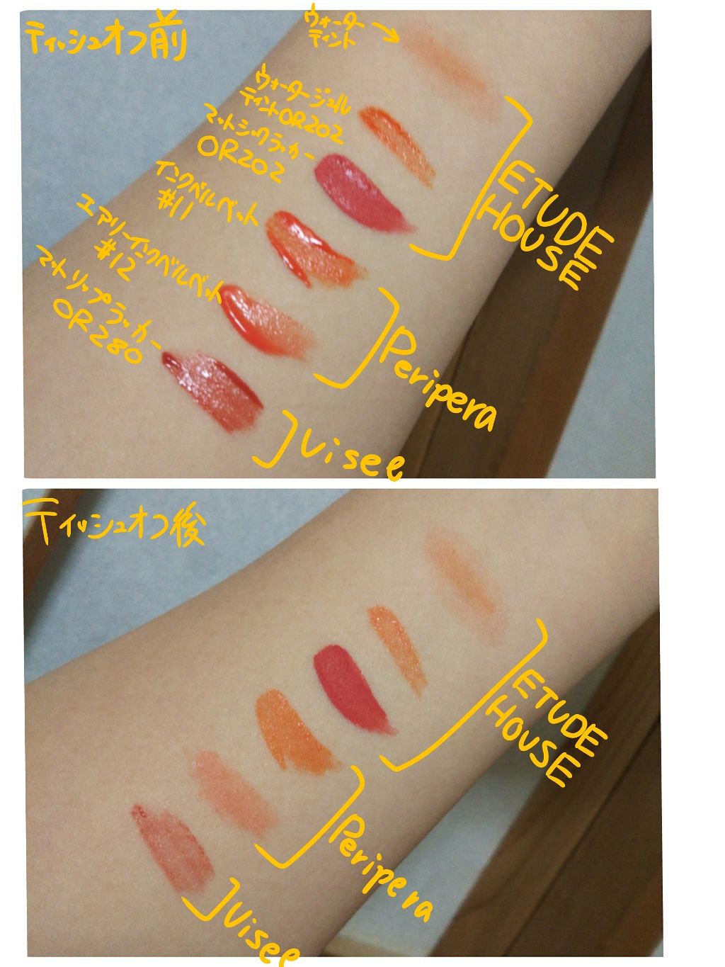 ディアダーリン ウォータージェルティント/ETUDE/リップティントを使ったクチコミ(2枚目)