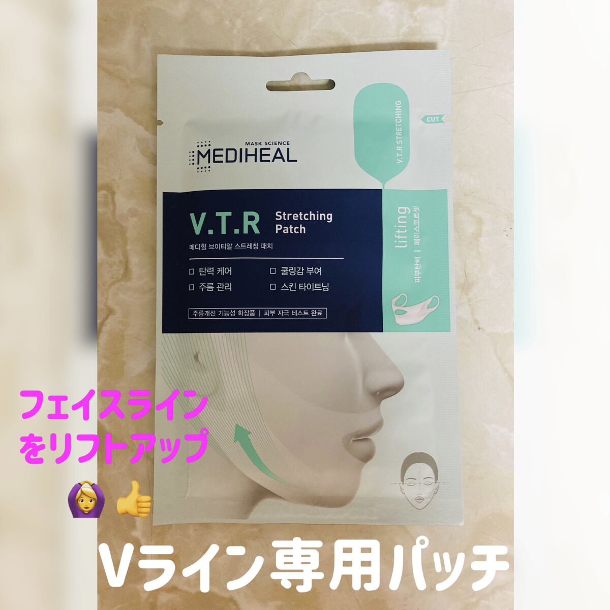 を使ったクチコミ（1枚目）