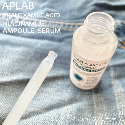 グルタチオンナイアシンアミド ミストエッセンス/APLB/ミスト状化粧水を使ったクチコミ(6枚目)