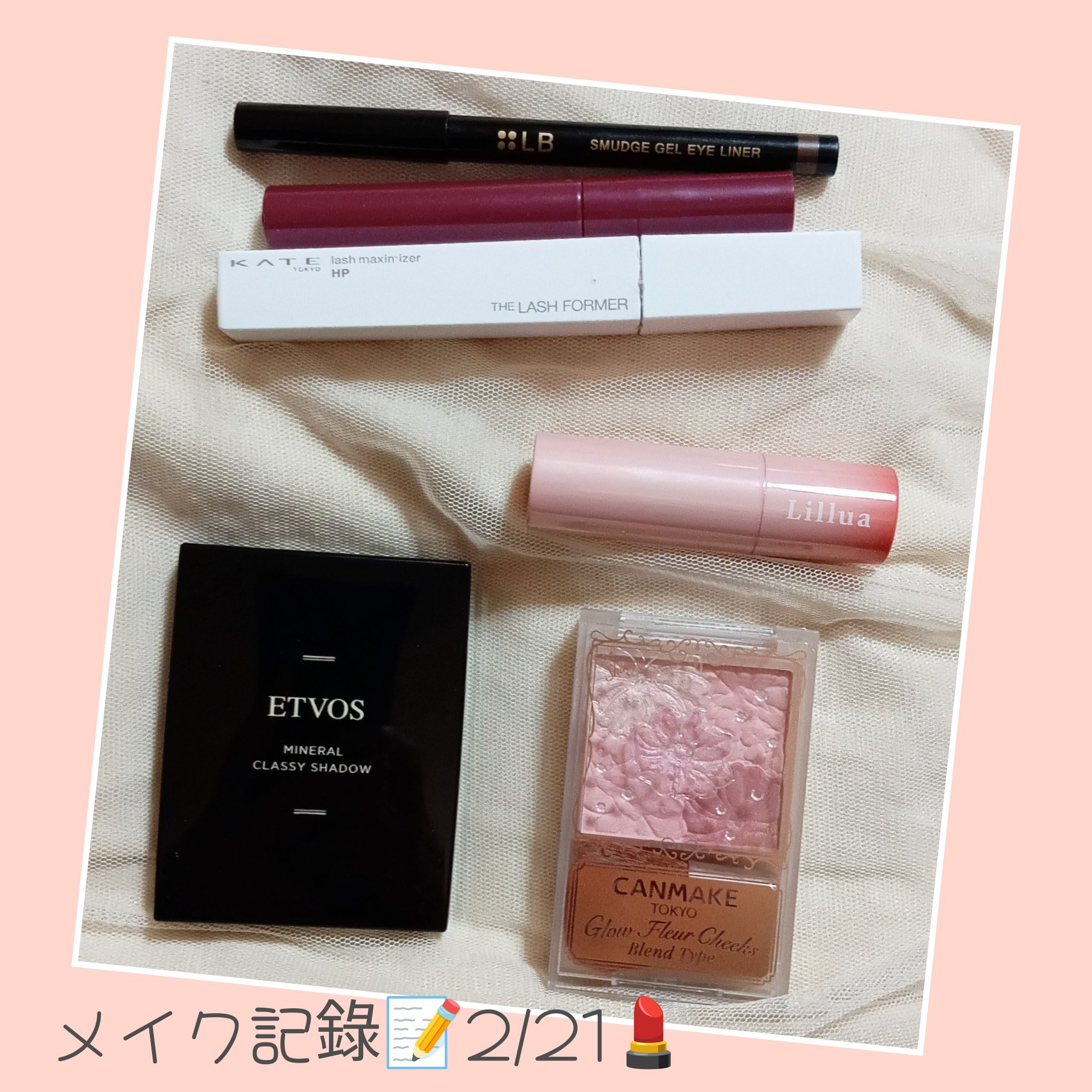 クイックラッシュカーラー/キャンメイク/マスカラ下地を使ったクチコミ（1枚目）