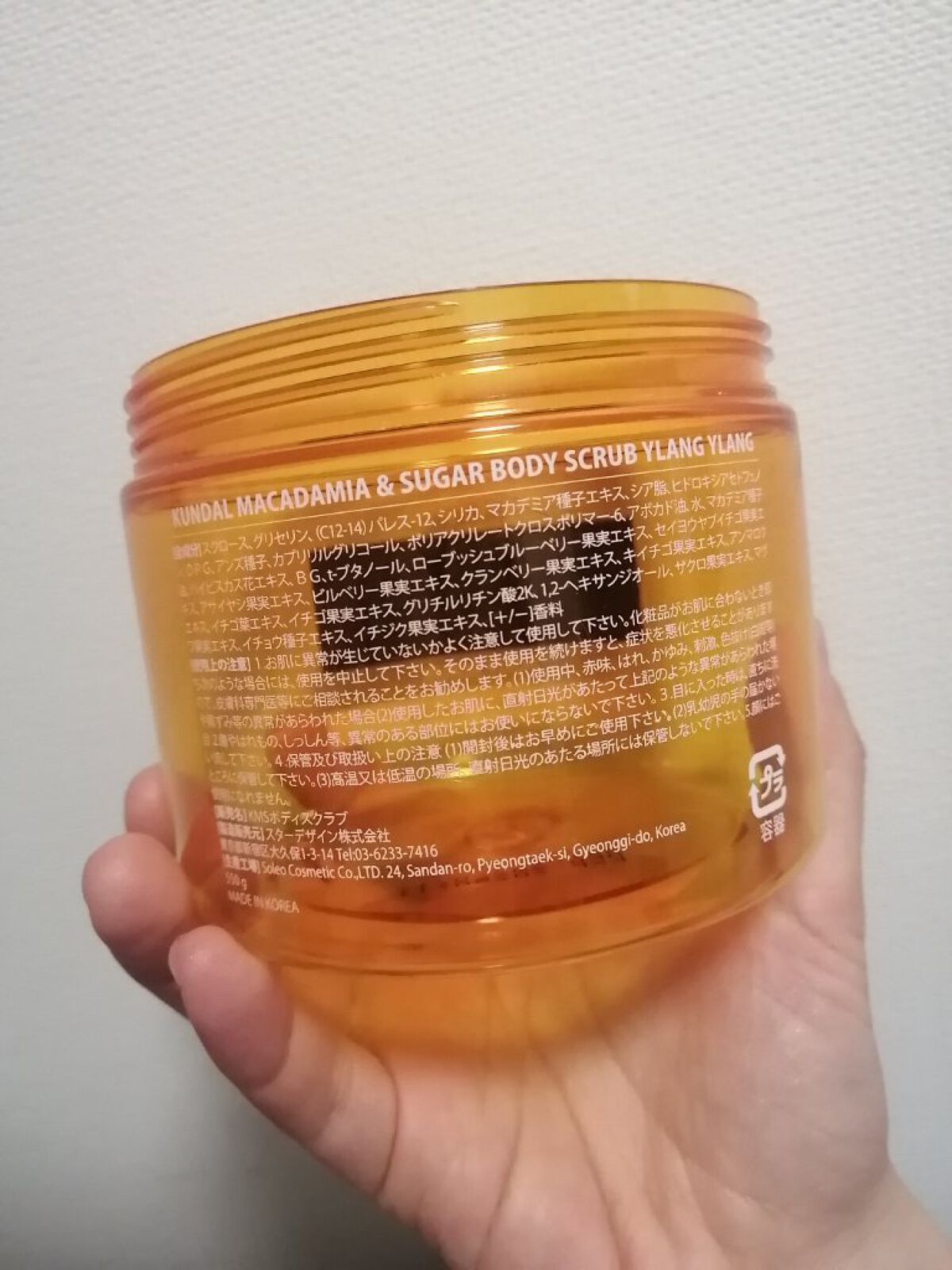 Qoo10/Qoo10/シートマスク・パックを使ったクチコミ（3枚目）