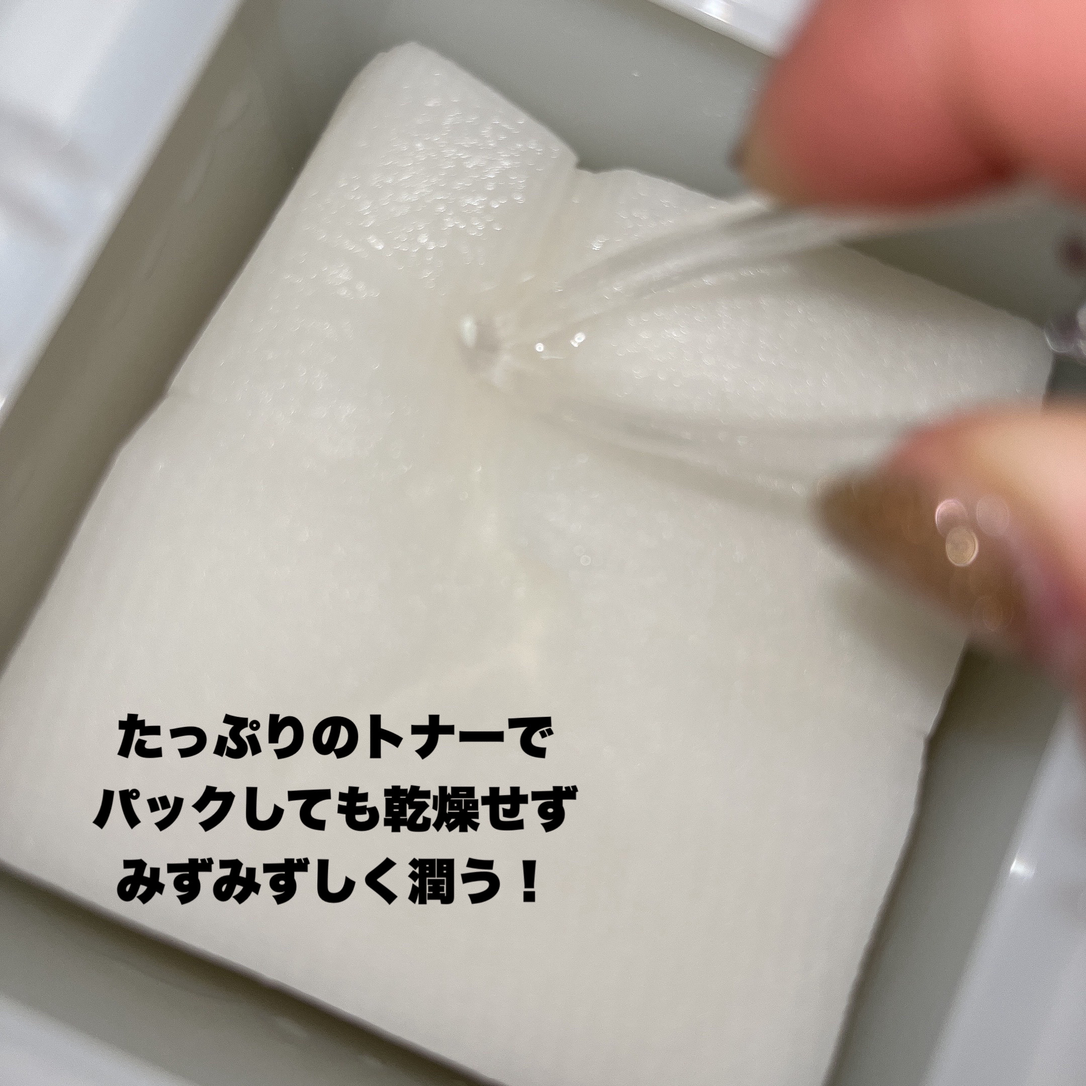 シカピーリングトナーパッド/ONE THING/トナーパッドを使ったクチコミ（2枚目）