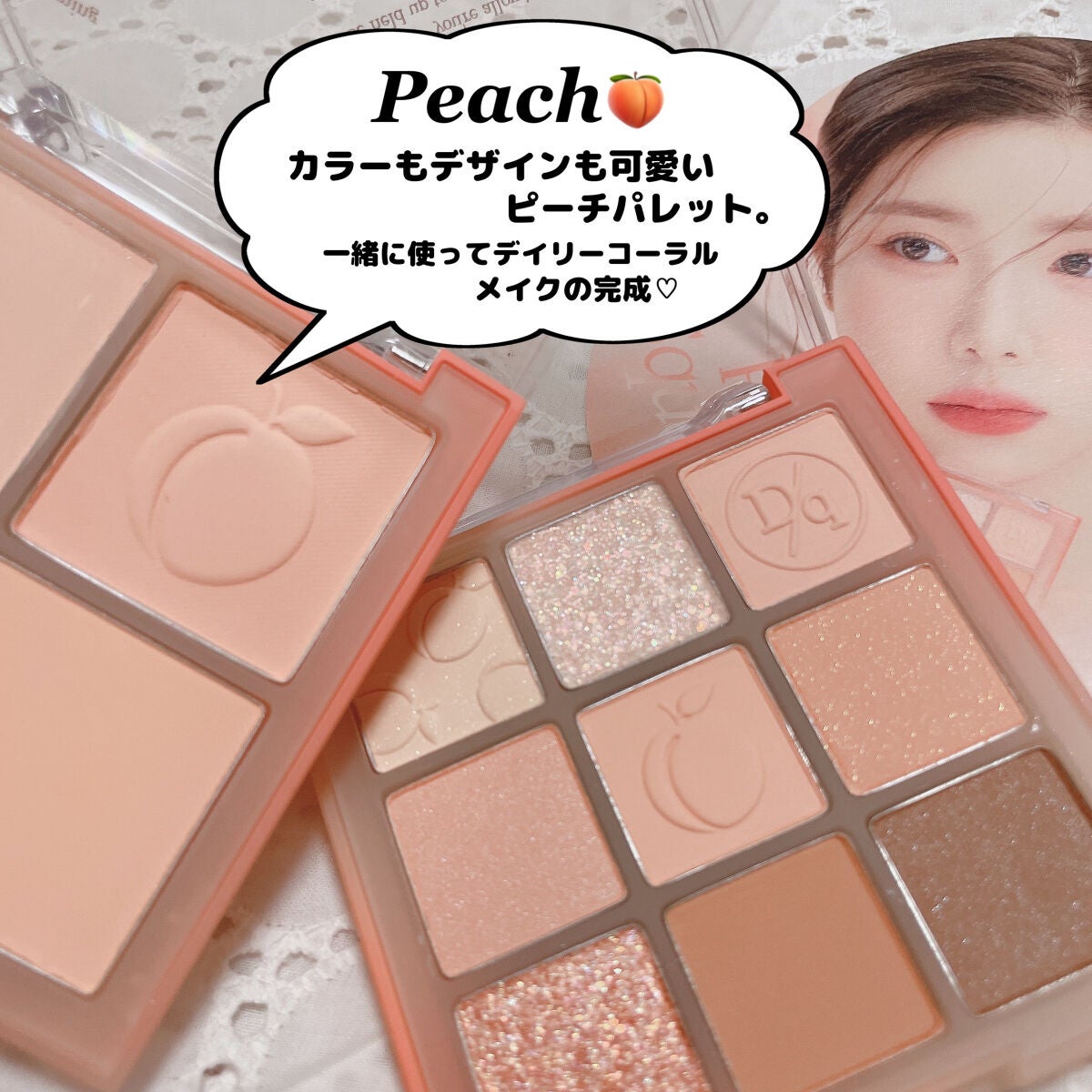 シャドウパレット/dasique/アイシャドウパレットを使ったクチコミ(3枚目)