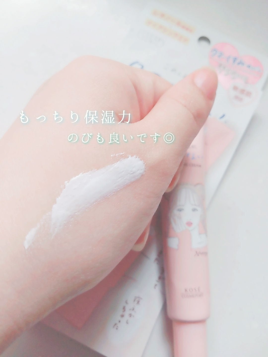 ããããçŽ è ã¯ãããªãã¢ã€ã¯ãªãŒã /ã¯ãªã¢ã¿ãŒã³/ã¢ã€ã±ã¢ã»ã¢ã€ã¯ãªãŒã ã䜿ã£ãã¯ãã³ãïŒ4æç®ïŒ