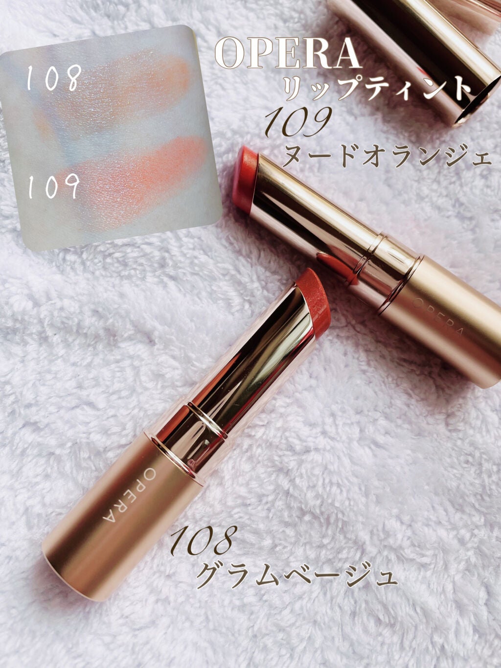 ãªãã© ãªãããã£ã³ã N/OPERA/ãªãããã£ã³ãã䜿ã£ãã¯ãã³ãïŒ1æç®ïŒ