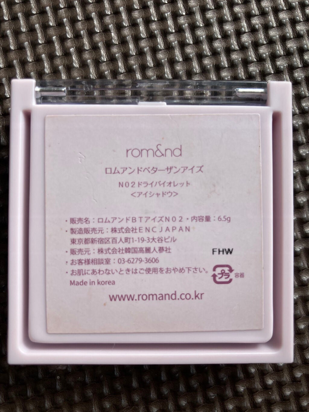 ままま on LIPS 「最近買った一軍コスメ-̗̀𖤐̖́-rom&ndN02DRYVI..」(3枚目)