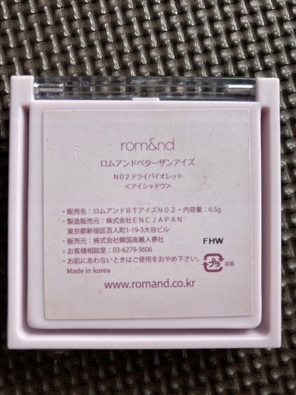 を使ったクチコミ(3枚目)