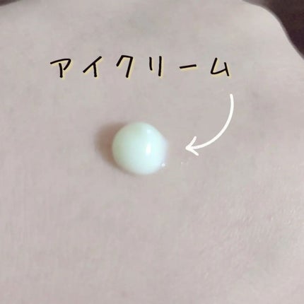 レチノールインテンシブ アドバンスドトリプルアクションアイクリーム/SOME BY MI/アイケア・アイクリームを使ったクチコミ(5枚目)