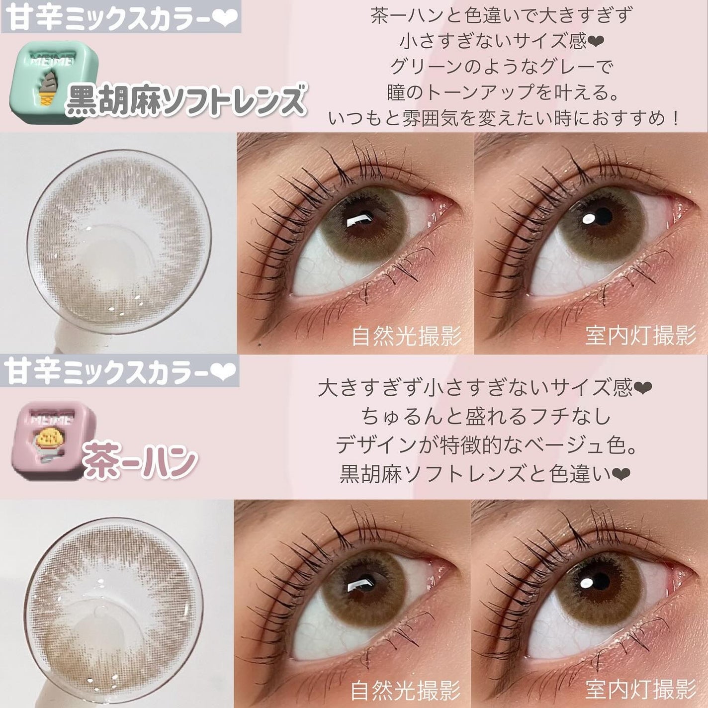 メイメ!/LARME/カラーコンタクトレンズを使ったクチコミ(7枚目)