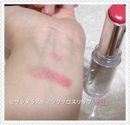 ラスティンググロスリップ/CEZANNE/口紅を使ったクチコミ(1枚目)