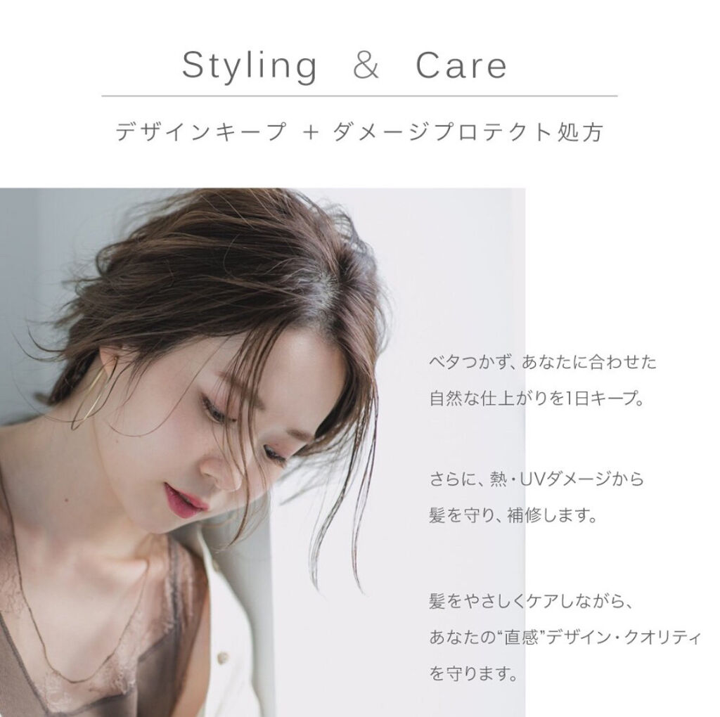 ナチュラルキープスプレー/LUFT/ヘアスプレーを使ったクチコミ（2枚目）