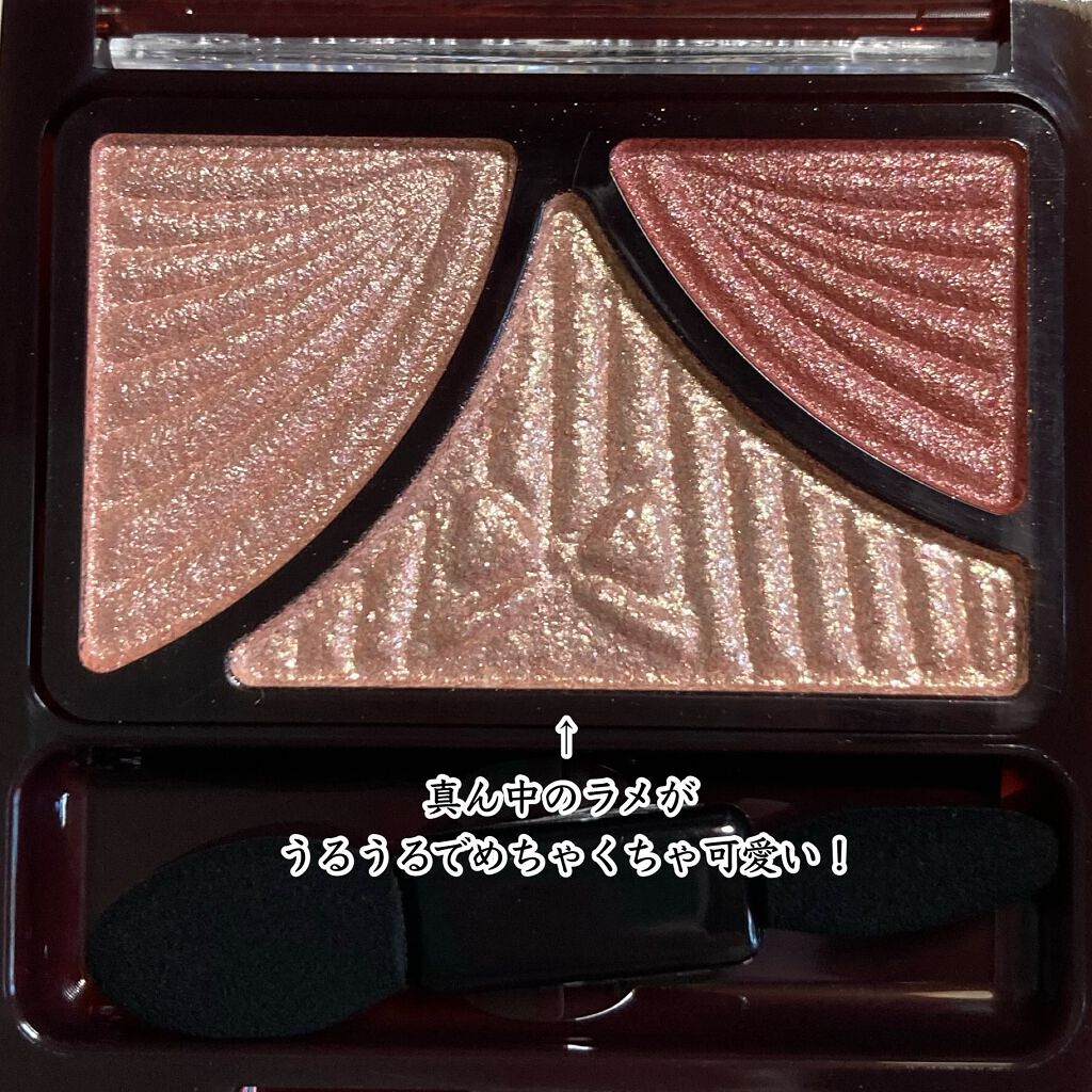 ジューシーピュアアイズ/キャンメイク/アイシャドウパレットを使ったクチコミ（3枚目）