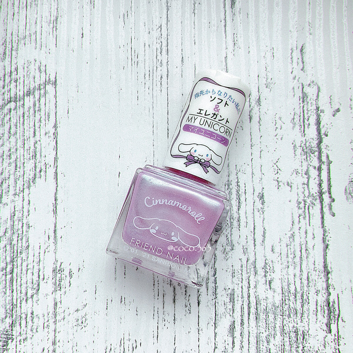 フレンドネイル(リニューアル品)	/DAISO/マニキュアを使ったクチコミ（2枚目）
