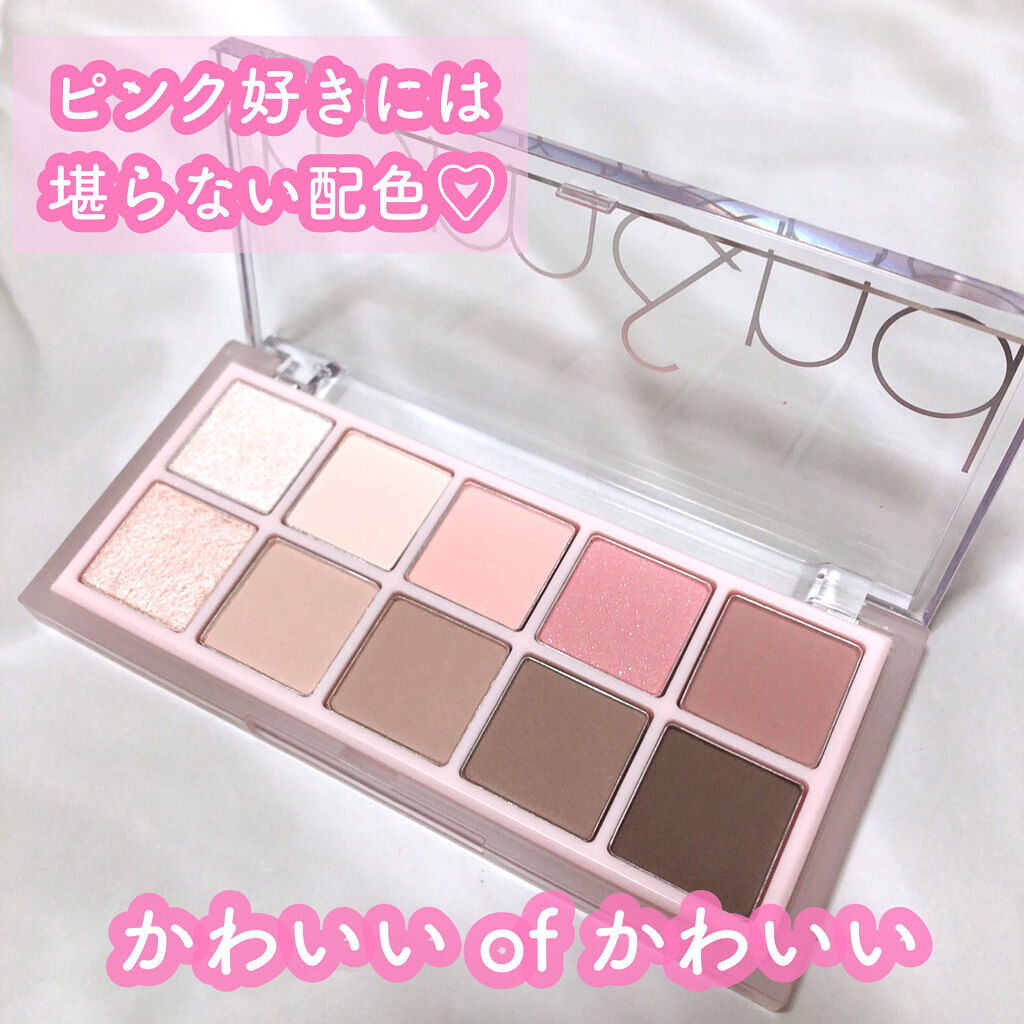 ベターザンパレット/rom&nd/アイシャドウパレットを使ったクチコミ（2枚目）