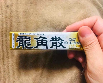 龍角散ののどすっきり飴/龍角散/食品を使ったクチコミ(2枚目)