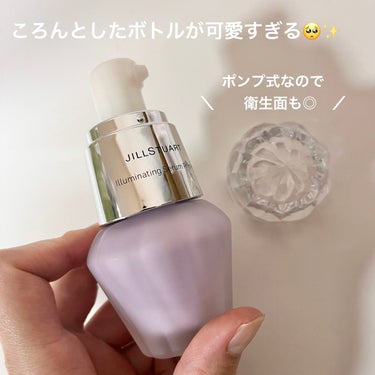 ジルスチュアート　イルミネイティング セラムプライマー/JILL STUART/化粧下地を使ったクチコミ（3枚目）