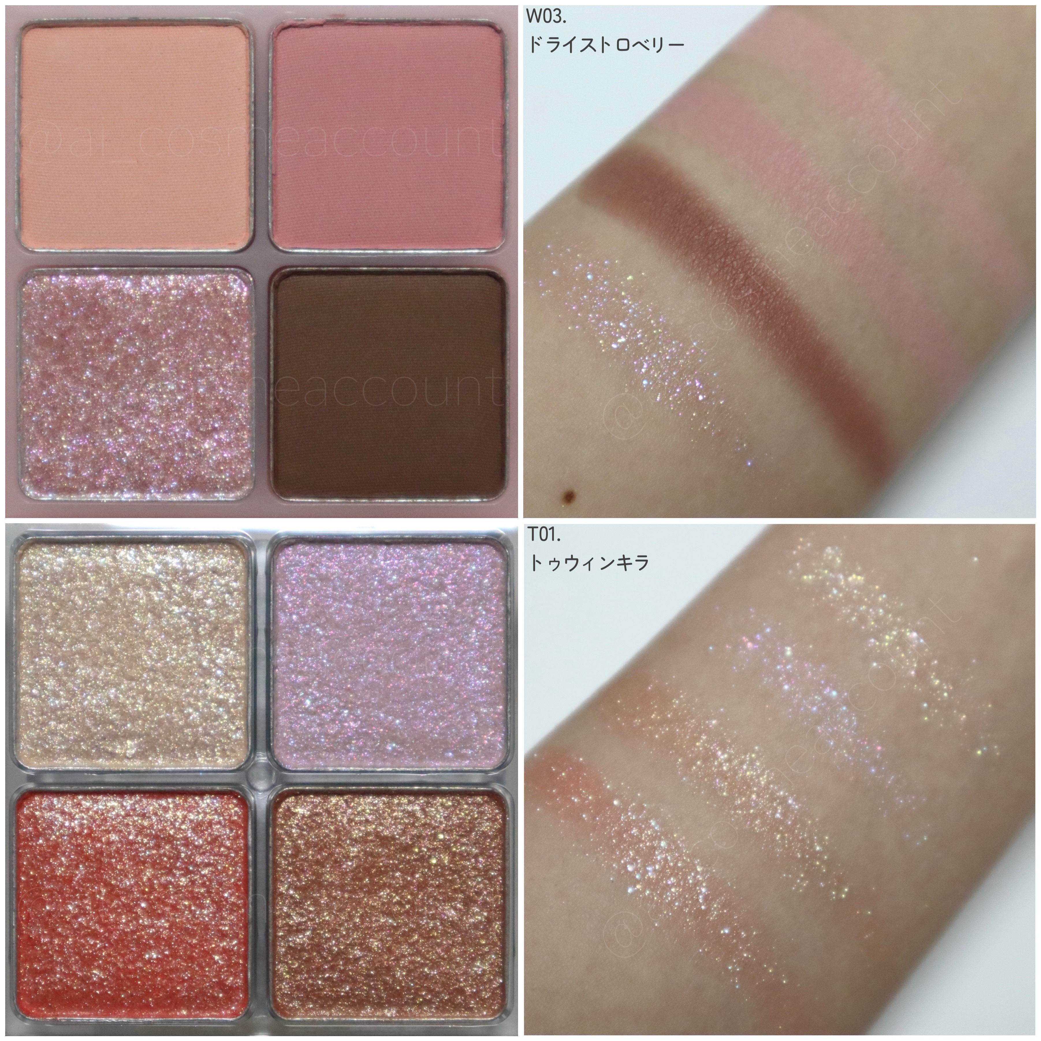 ロムアンド べターザンアイズ まとめ売り 16点 ロムアンドベターザンアイズ まとめ売り rom&nd