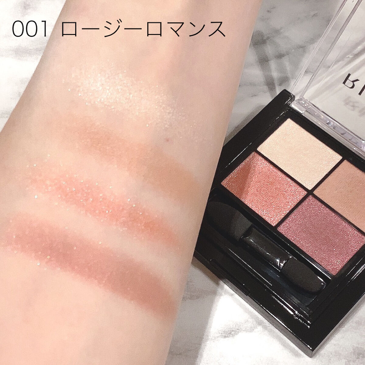 ワンダー エバー アイシャドウ 001　ロージーロマンス/リンメル ロンドン/アイシャドウパレットを使ったクチコミ（2枚目）