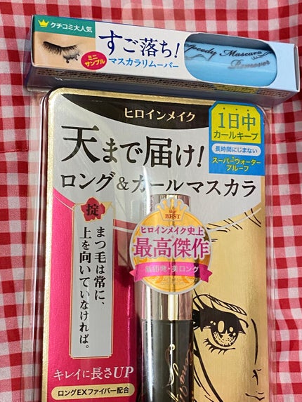 ロング&カールマスカラ スーパーWP/ヒロインメイク/マスカラを使ったクチコミ(1枚目)