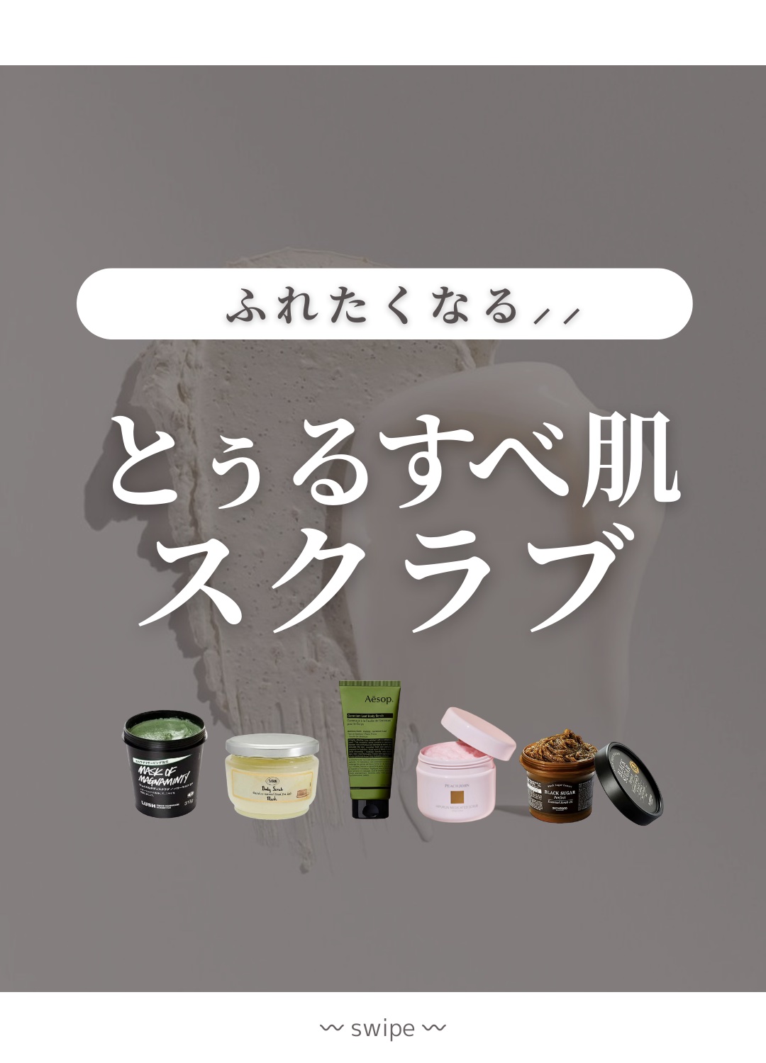 ブラックシュガー パーフェクト エッセンシャル スクラブ2X/SKINFOOD/洗い流すパック・マスクを使ったクチコミ（1枚目）