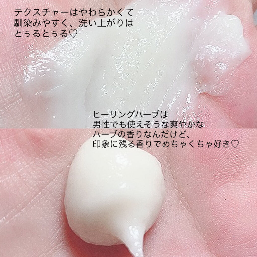 ムクエ モイスチャーシャンプー/トリートメント/ハホニコハッピーライフ/サロンシャンプーを使ったクチコミ（2枚目）