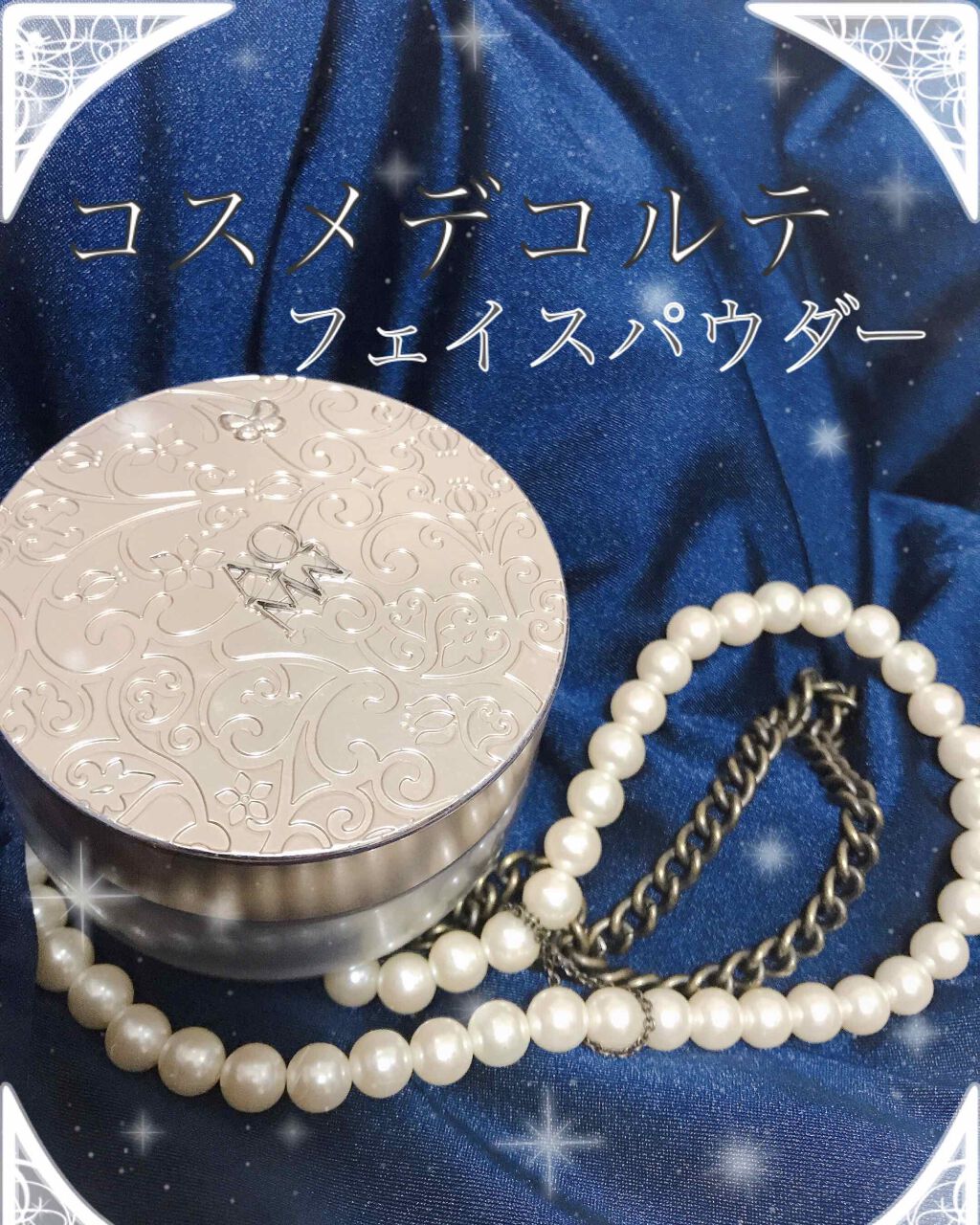 AQ MW フェイスパウダー 11 luminary ivory/DECORTÉ/ルースパウダーを使ったクチコミ（1枚目）