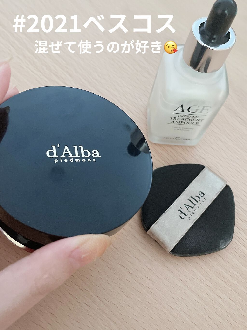 スキンフィットグラインディングセラムカバーパクト/ダルバ/その他ファンデーションを使ったクチコミ（1枚目）